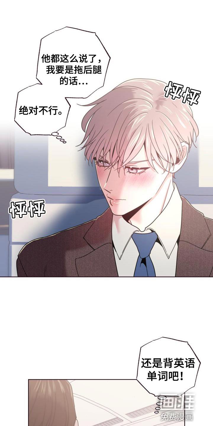 第31章：协助