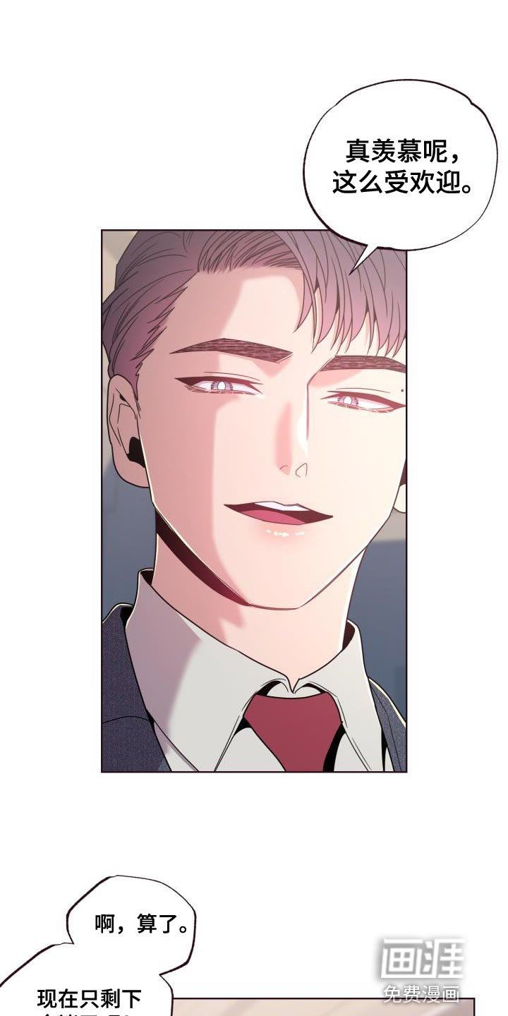 第32章：鲜花