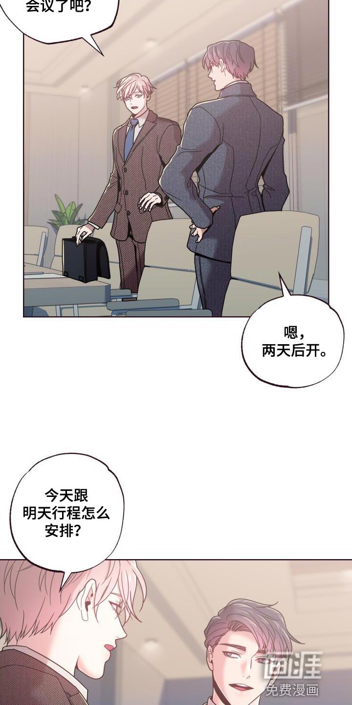 第32章：鲜花