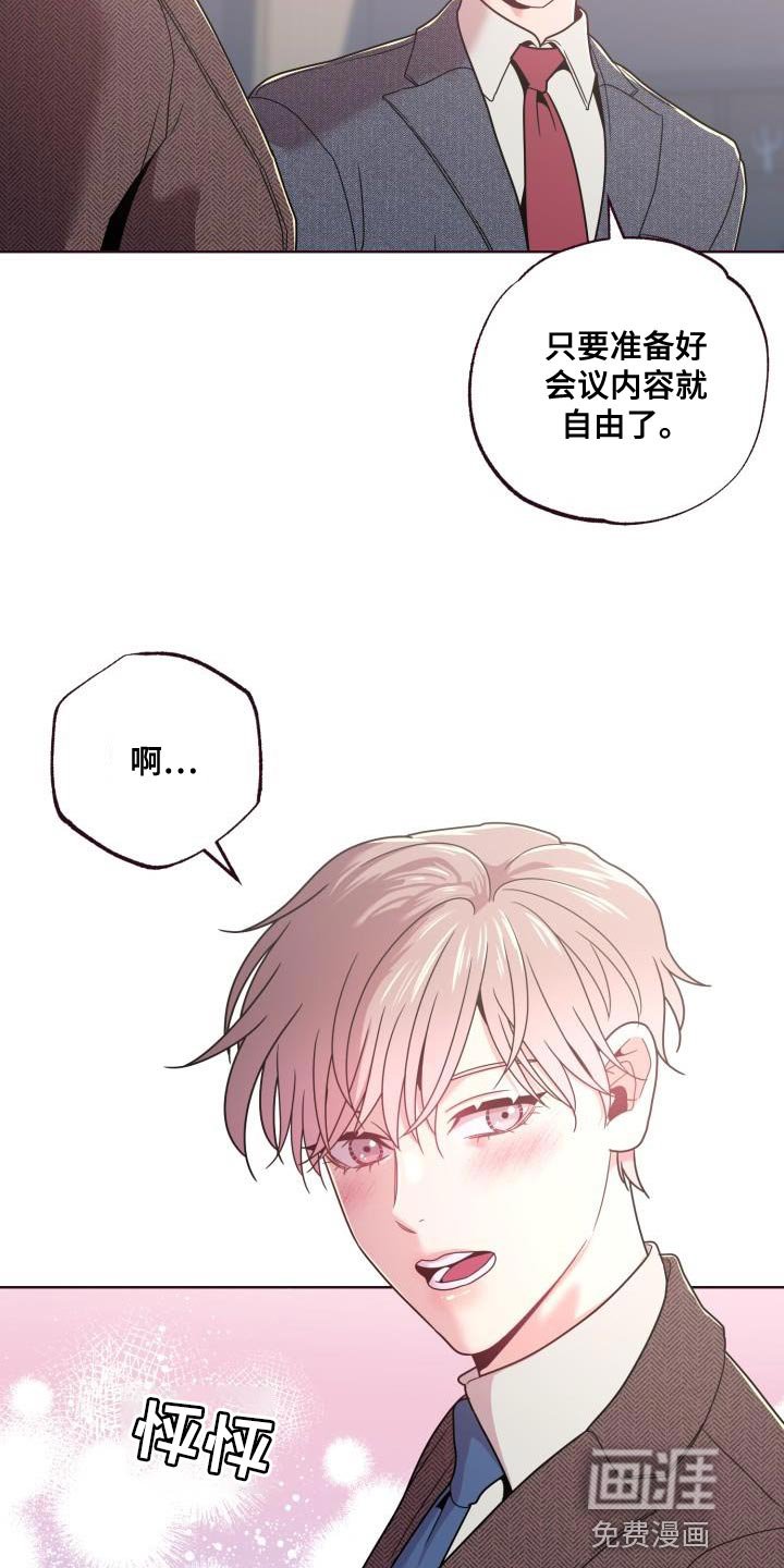 第32章：鲜花