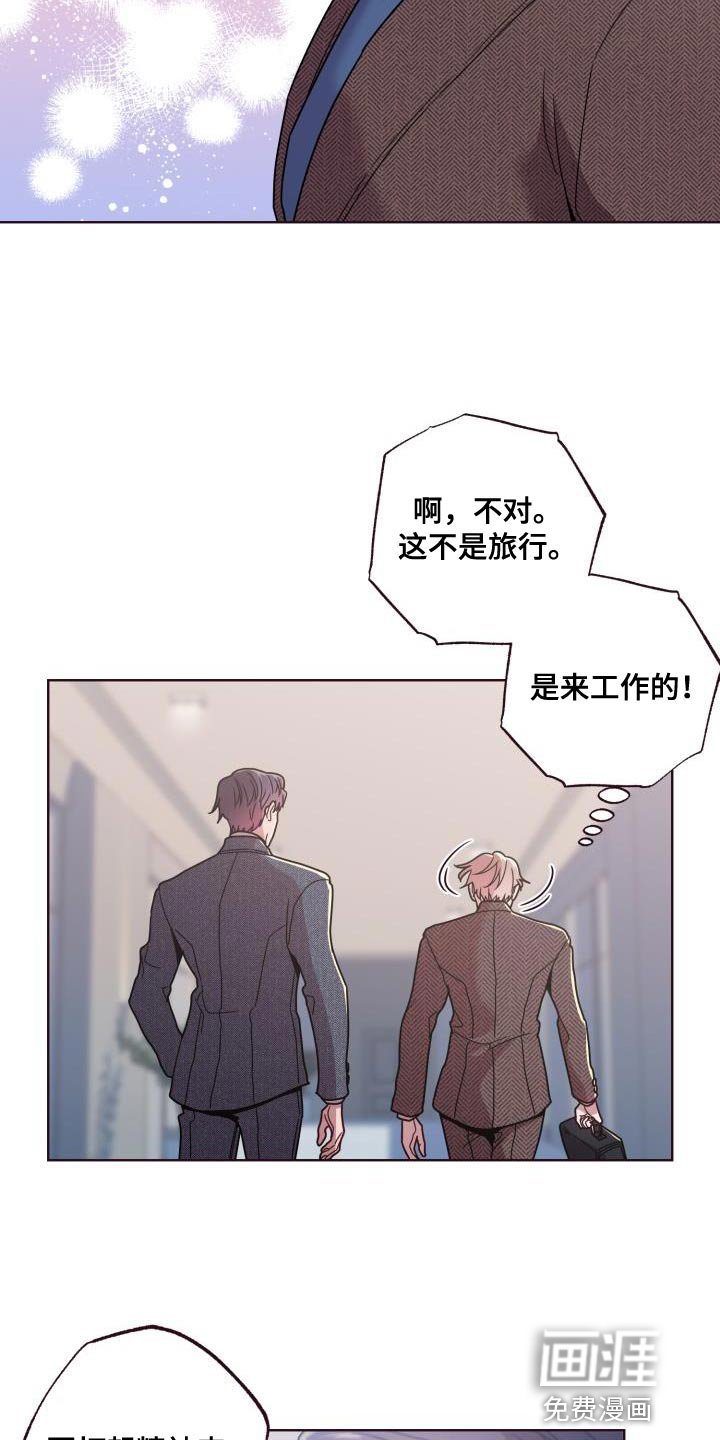 第32章：鲜花