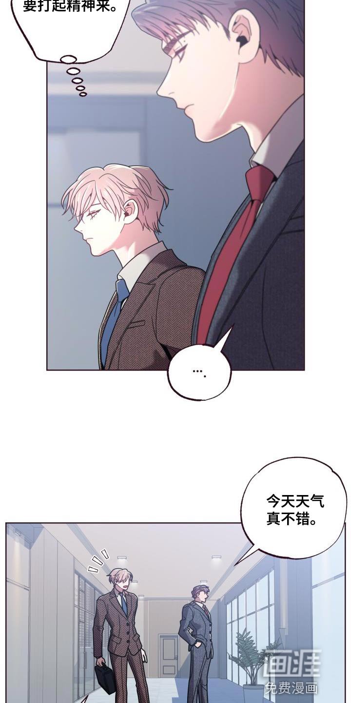第32章：鲜花