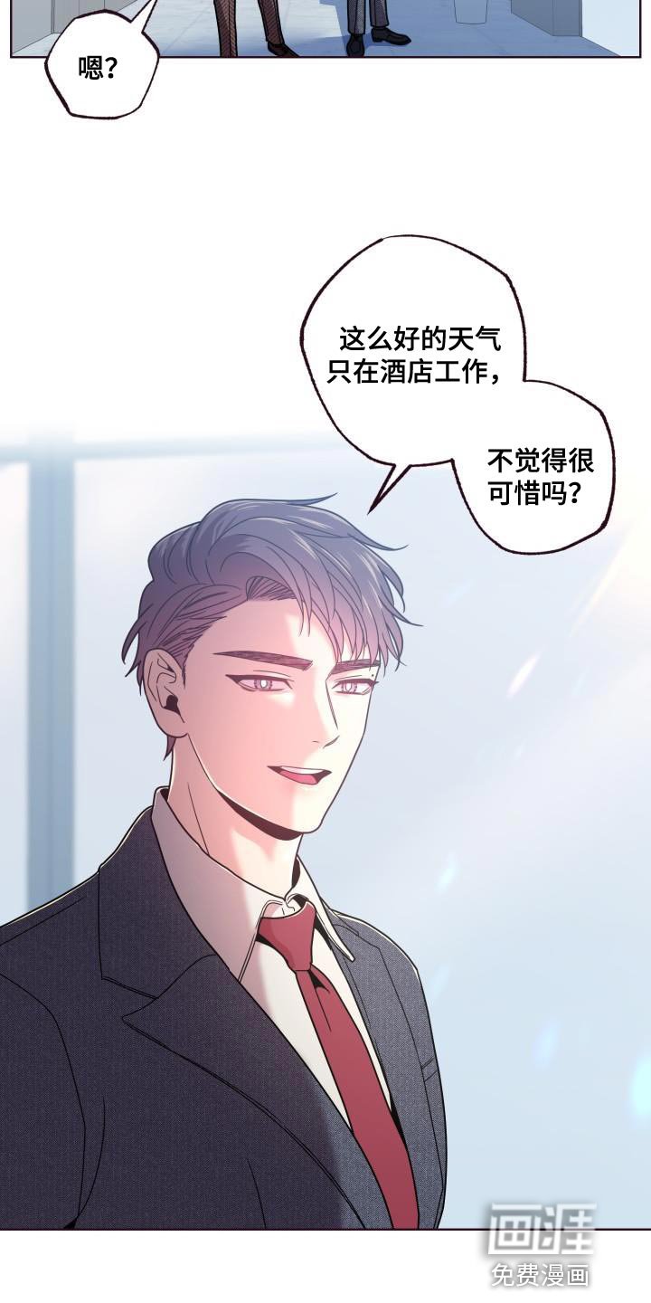第32章：鲜花