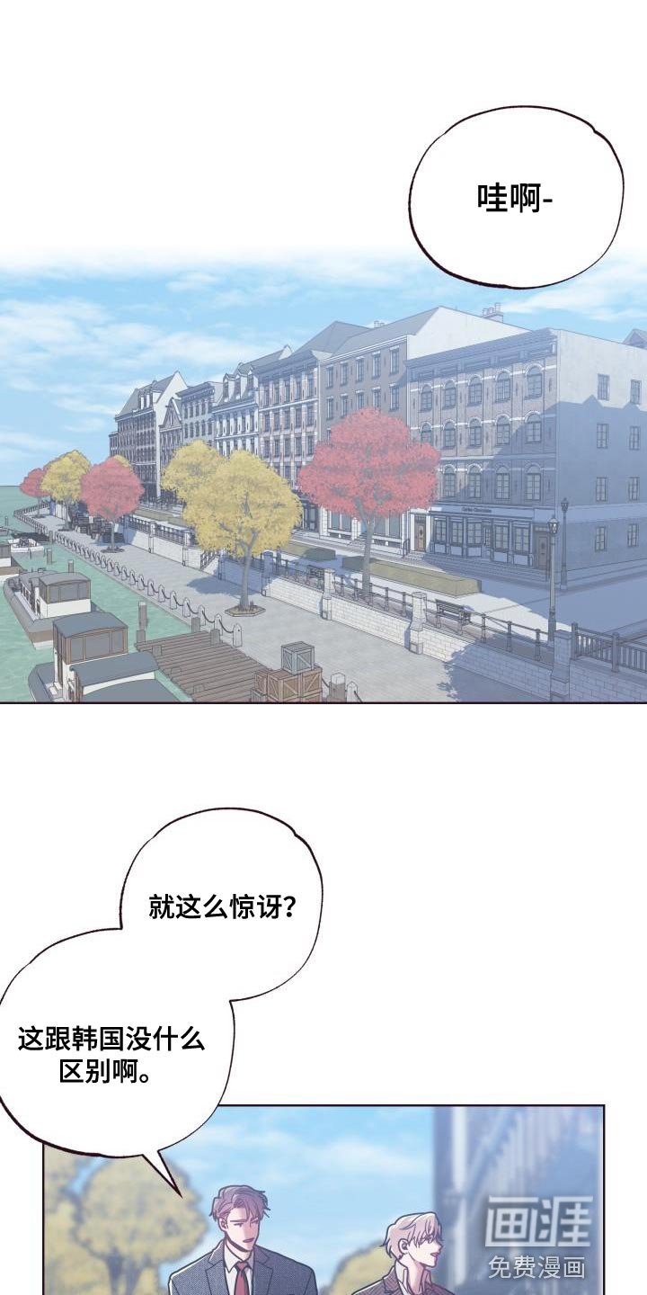 第32章：鲜花