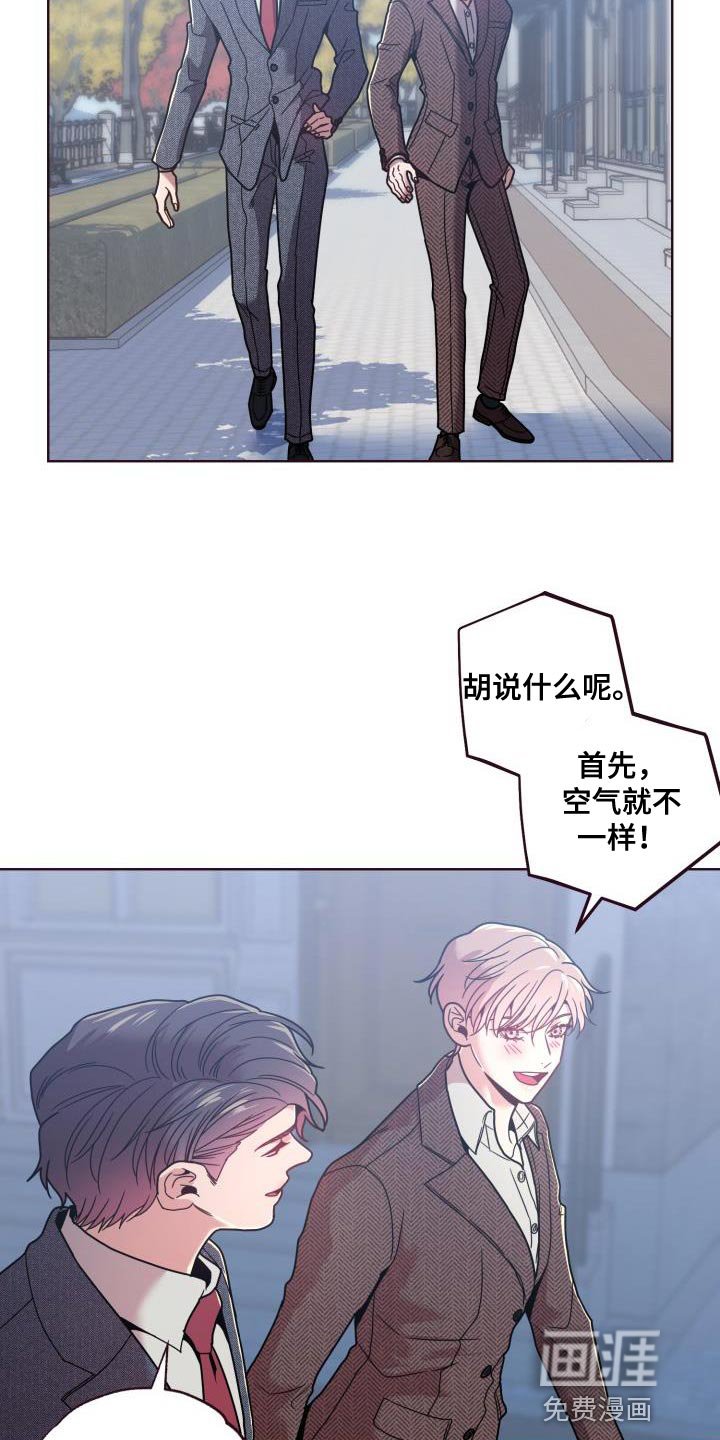 第32章：鲜花