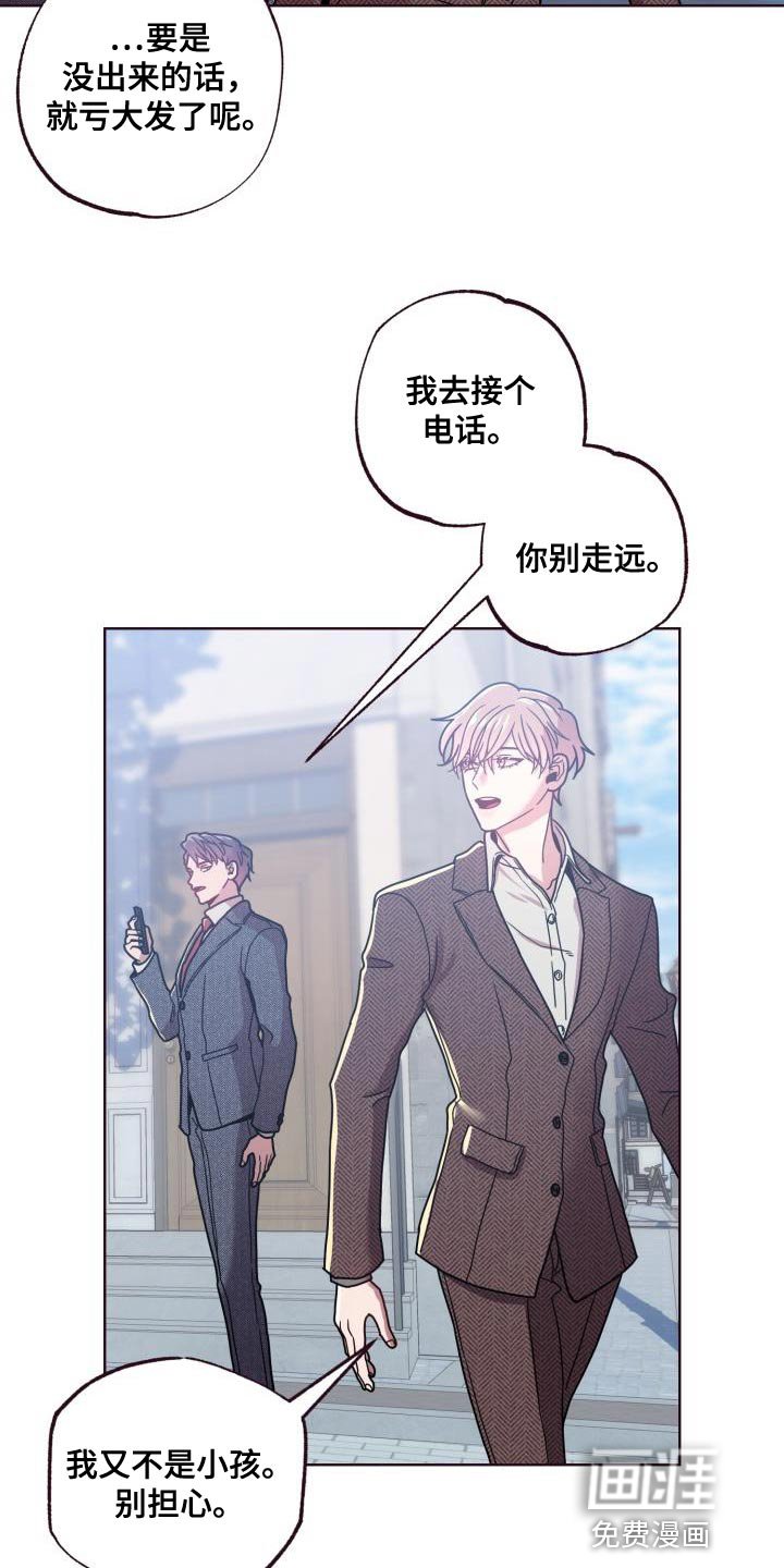 第32章：鲜花