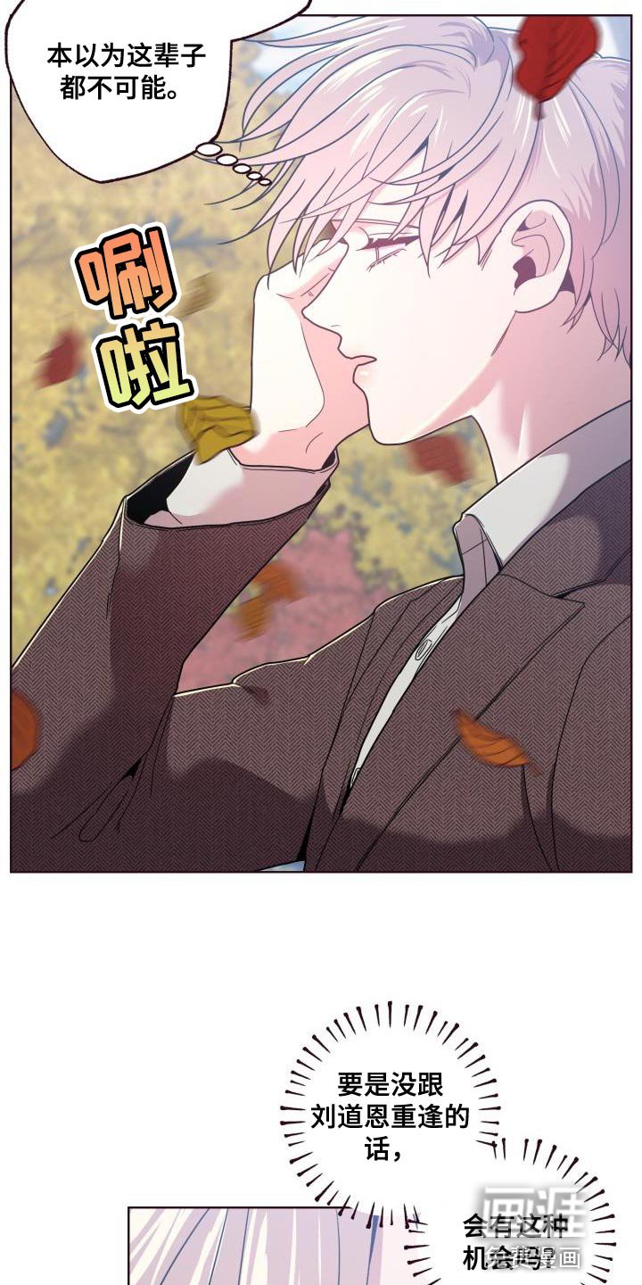 第32章：鲜花