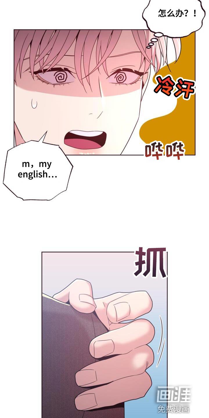 第32章：鲜花