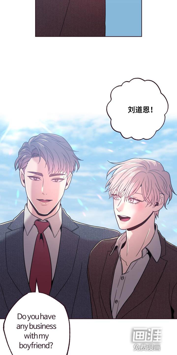 第32章：鲜花