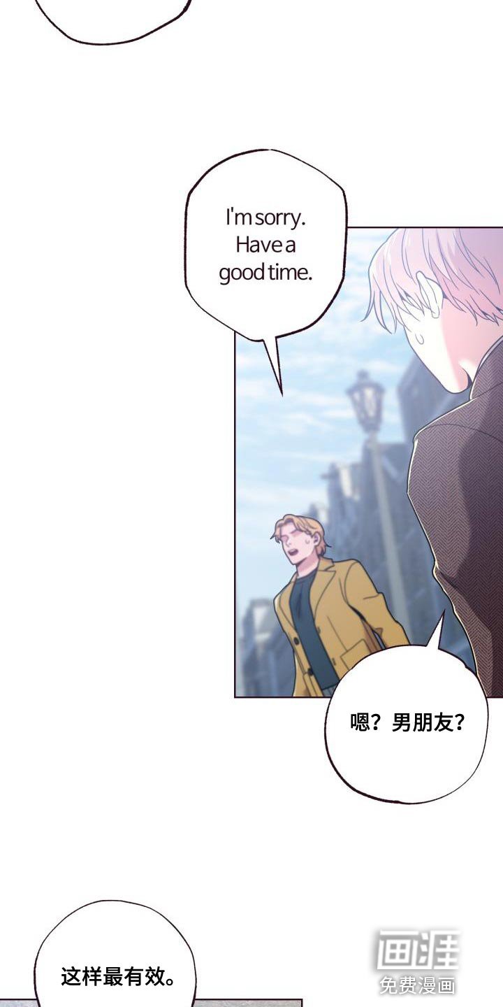 第32章：鲜花