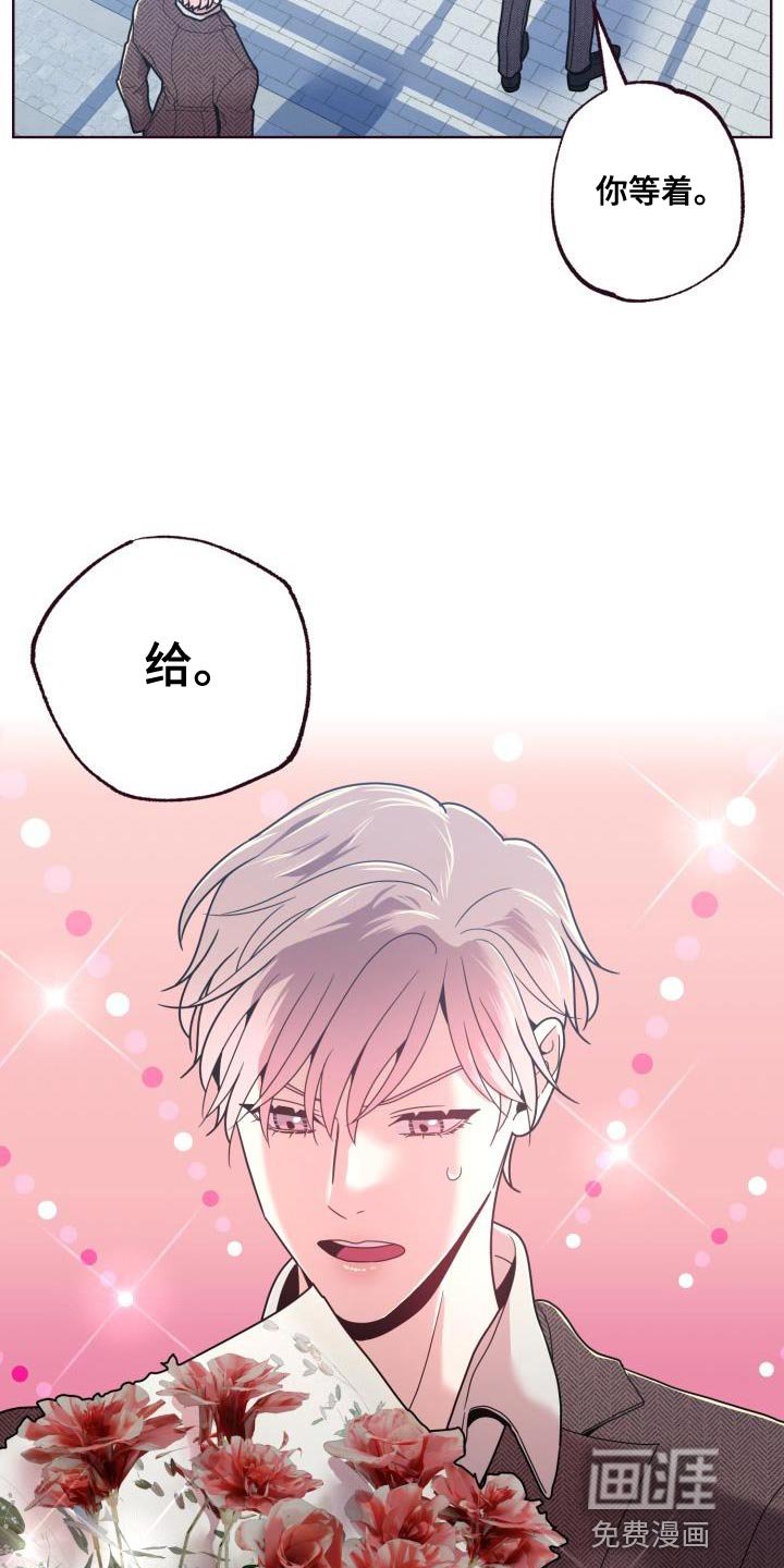 第32章：鲜花