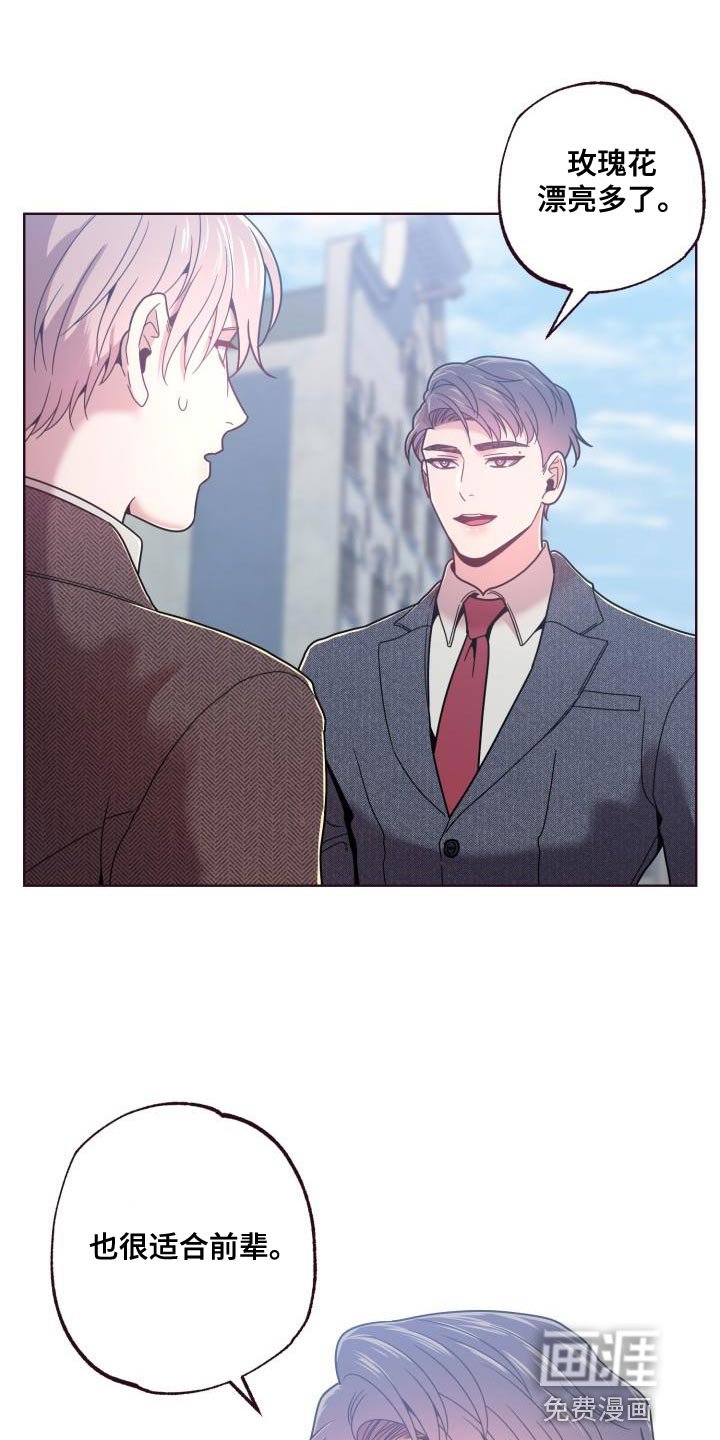 第33章：约会
