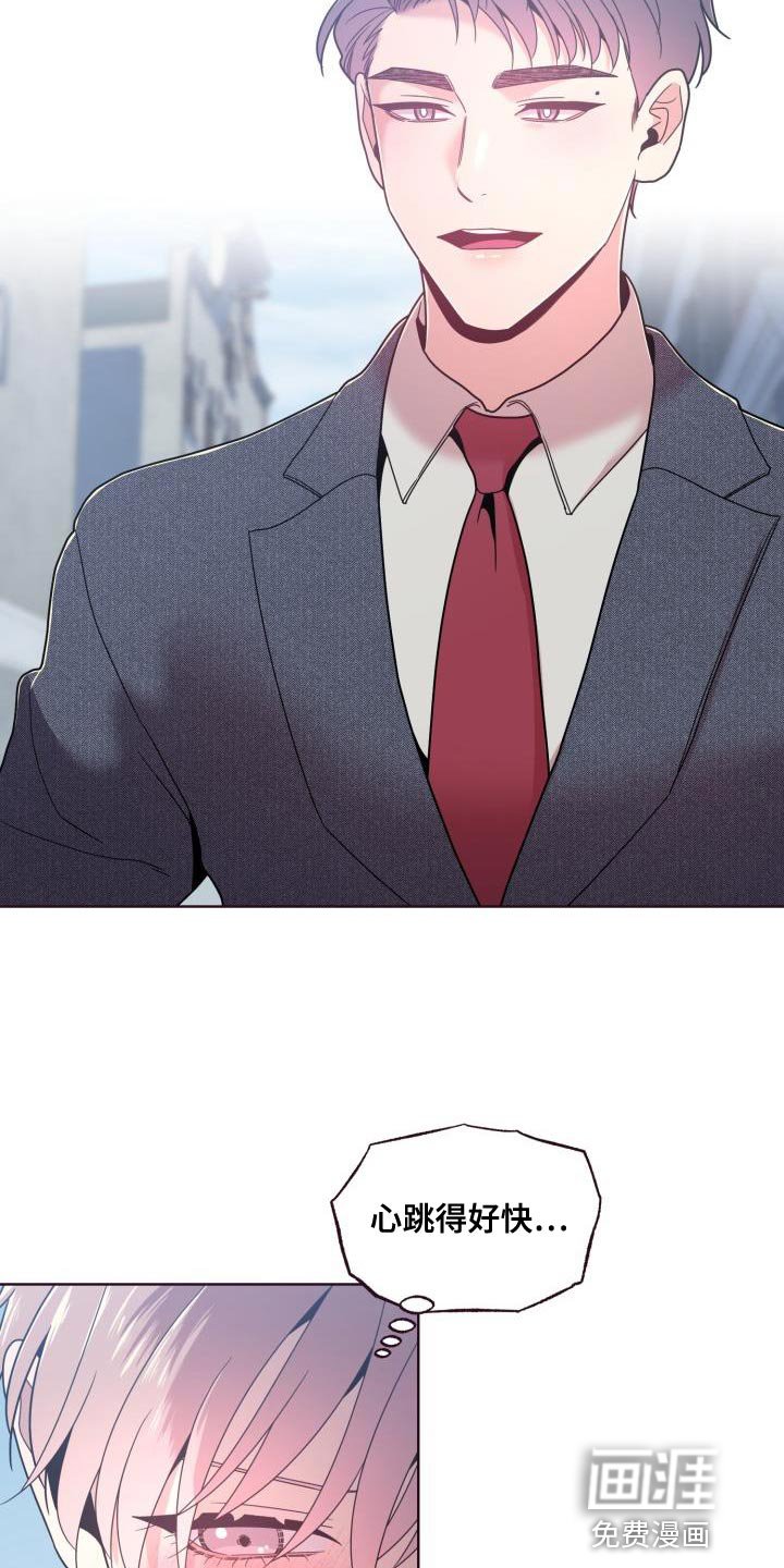第33章：约会