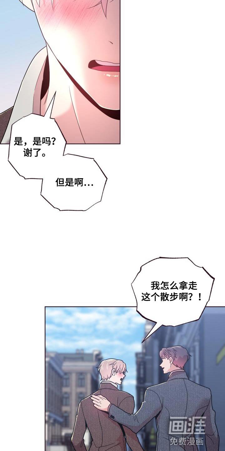 第33章：约会