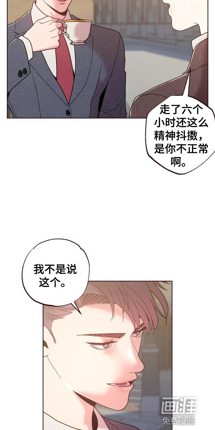 第33章：约会