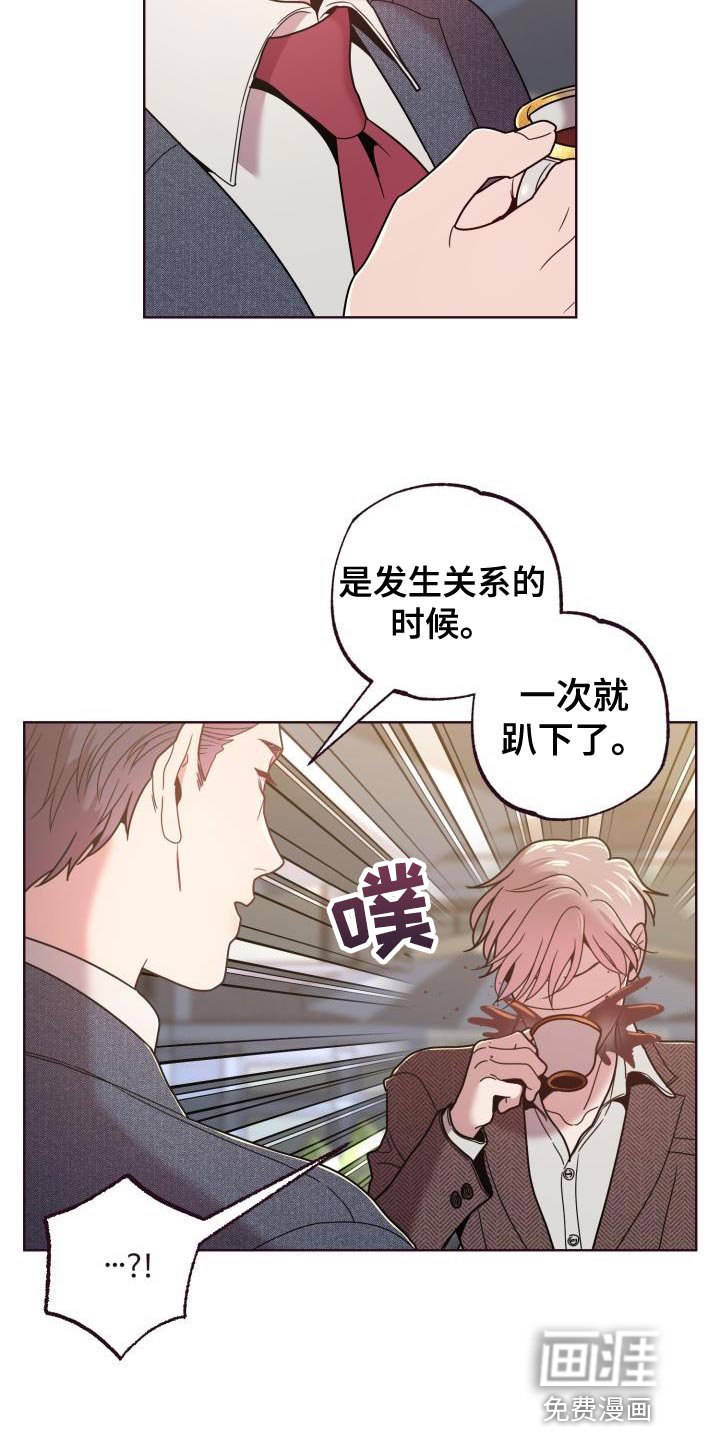第33章：约会