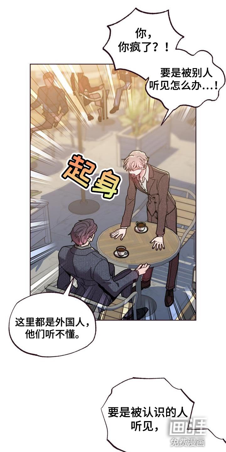 第33章：约会