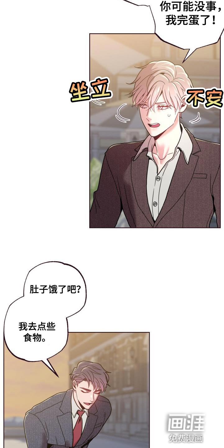 第33章：约会