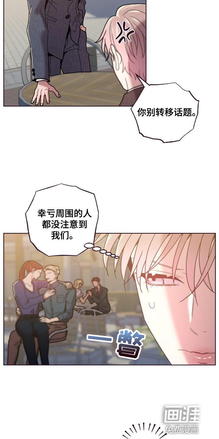 第33章：约会