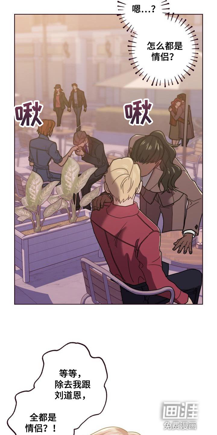 第33章：约会