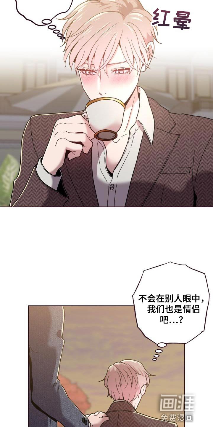 第33章：约会