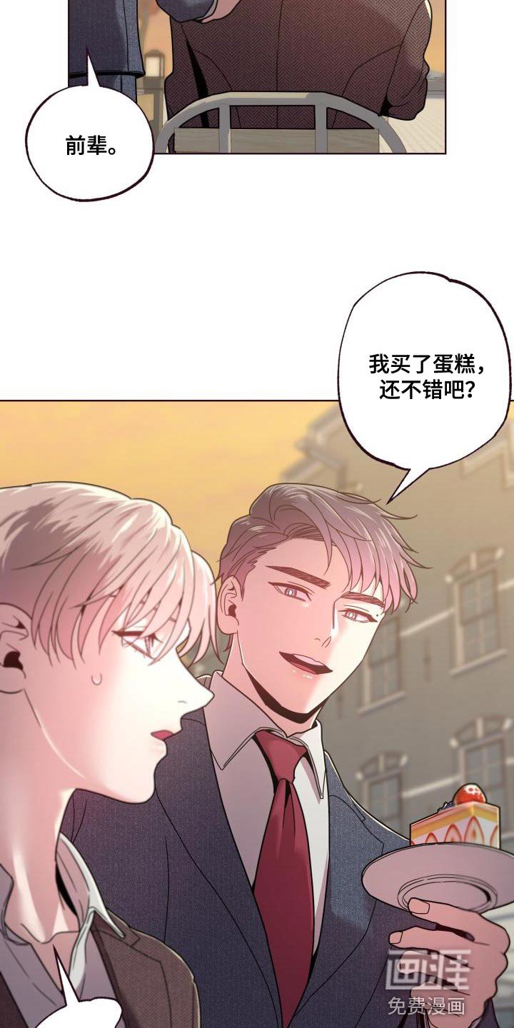 第33章：约会