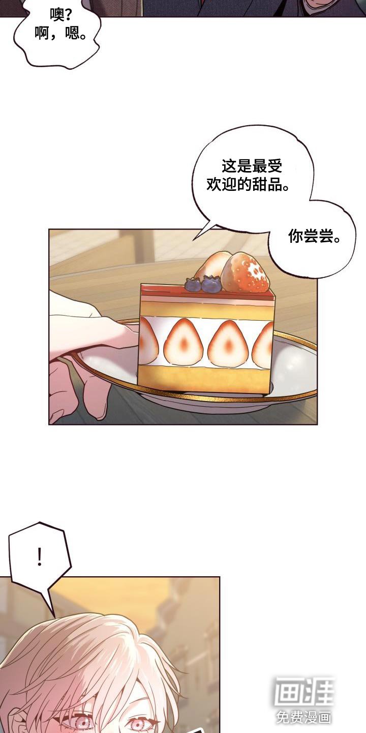 第33章：约会