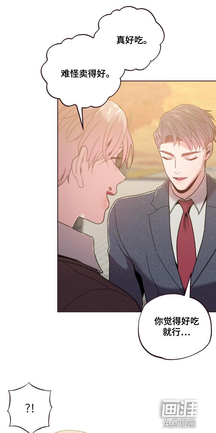 第33章：约会