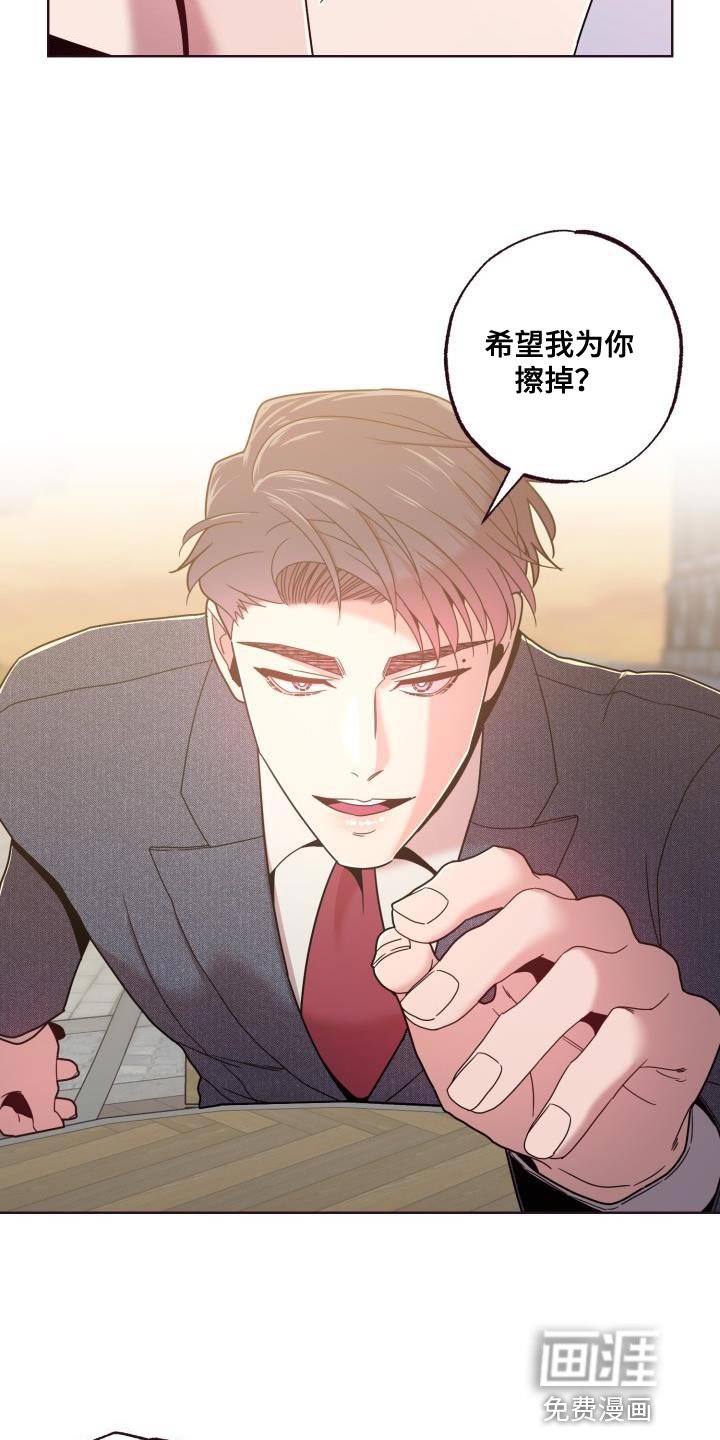 第33章：约会