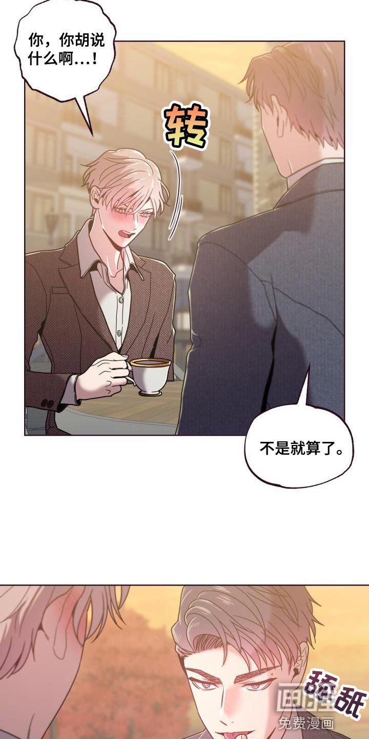 第33章：约会