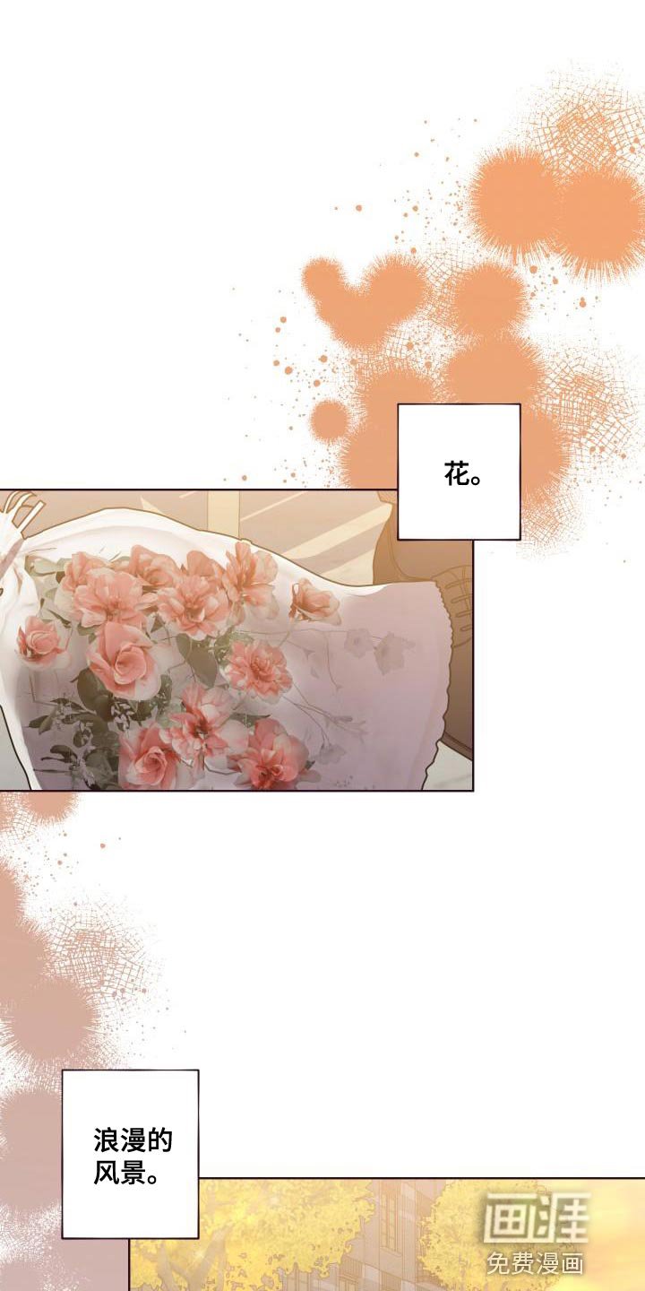 第33章：约会