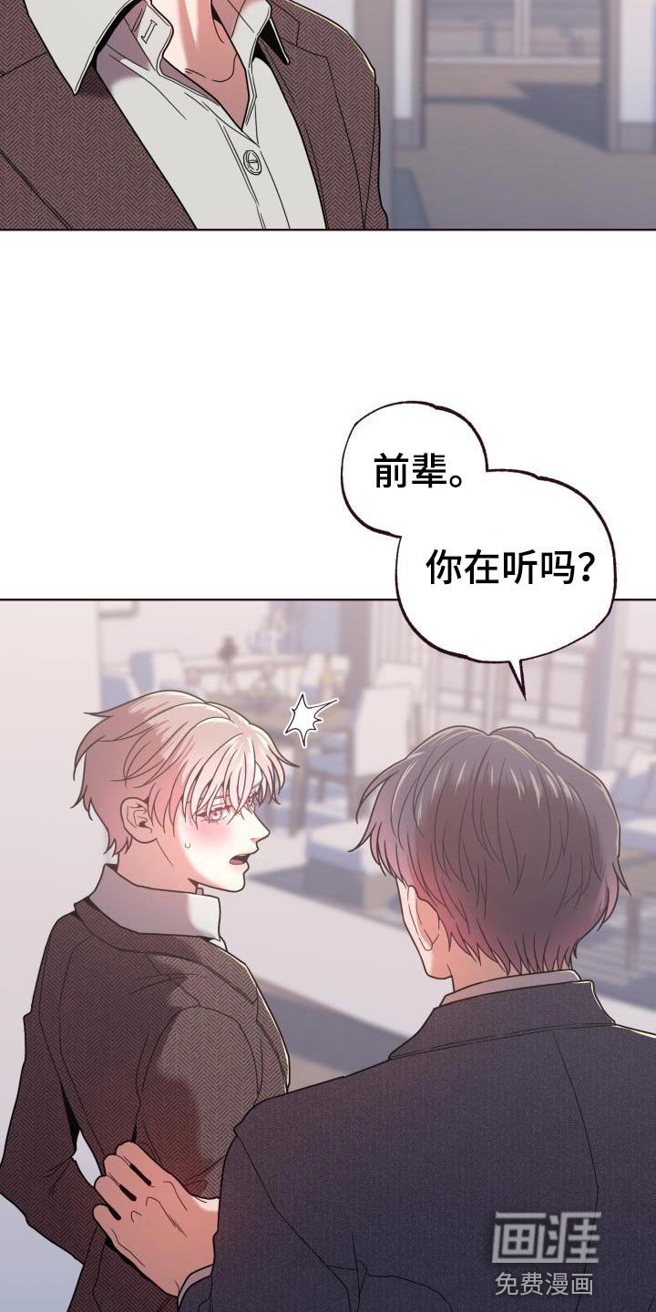 第34章：真的不愿意？