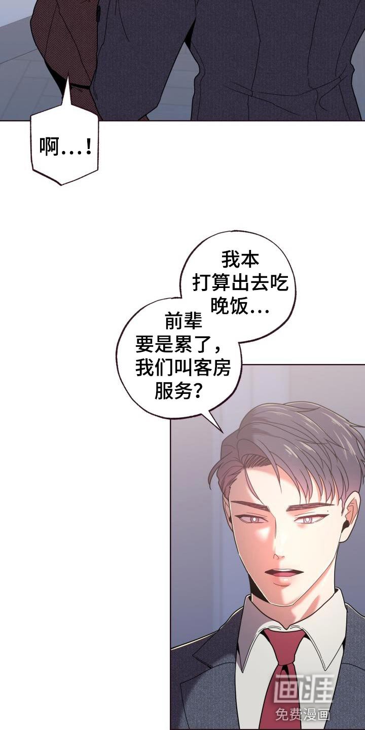 第34章：真的不愿意？
