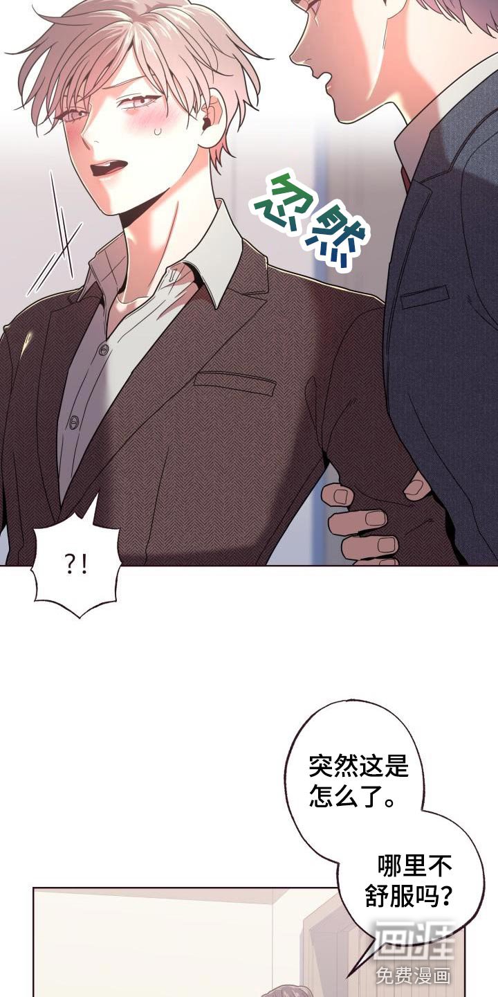 第34章：真的不愿意？