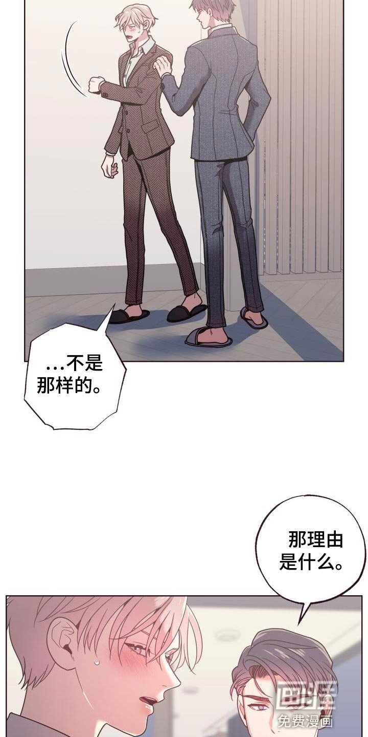 第34章：真的不愿意？