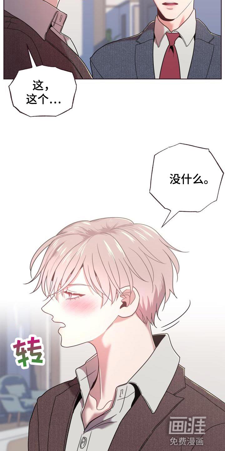 第34章：真的不愿意？
