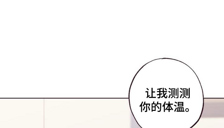 第34章：真的不愿意？
