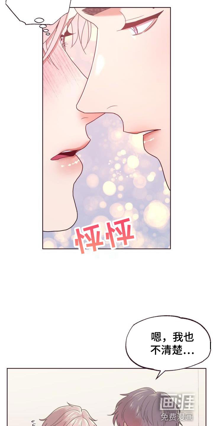 第34章：真的不愿意？