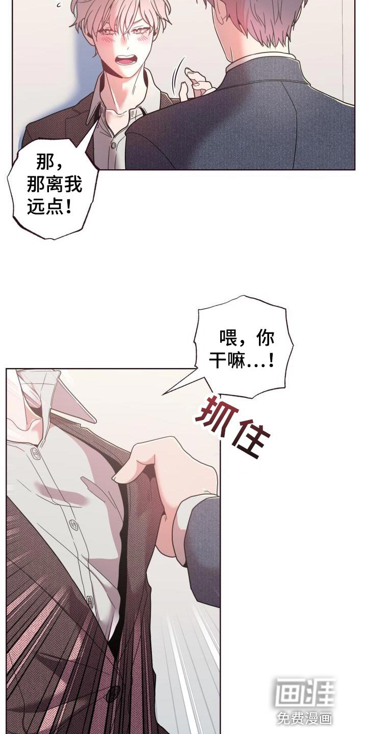 第34章：真的不愿意？