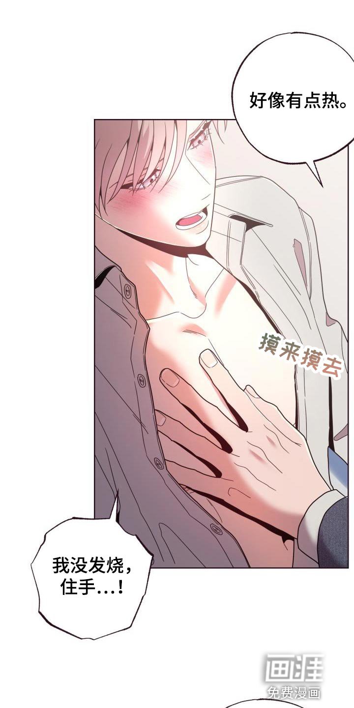 第34章：真的不愿意？