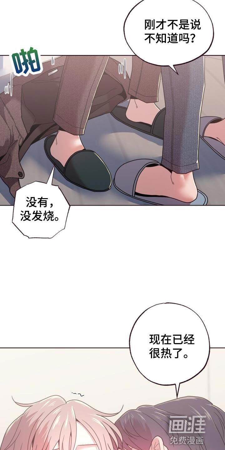 第34章：真的不愿意？