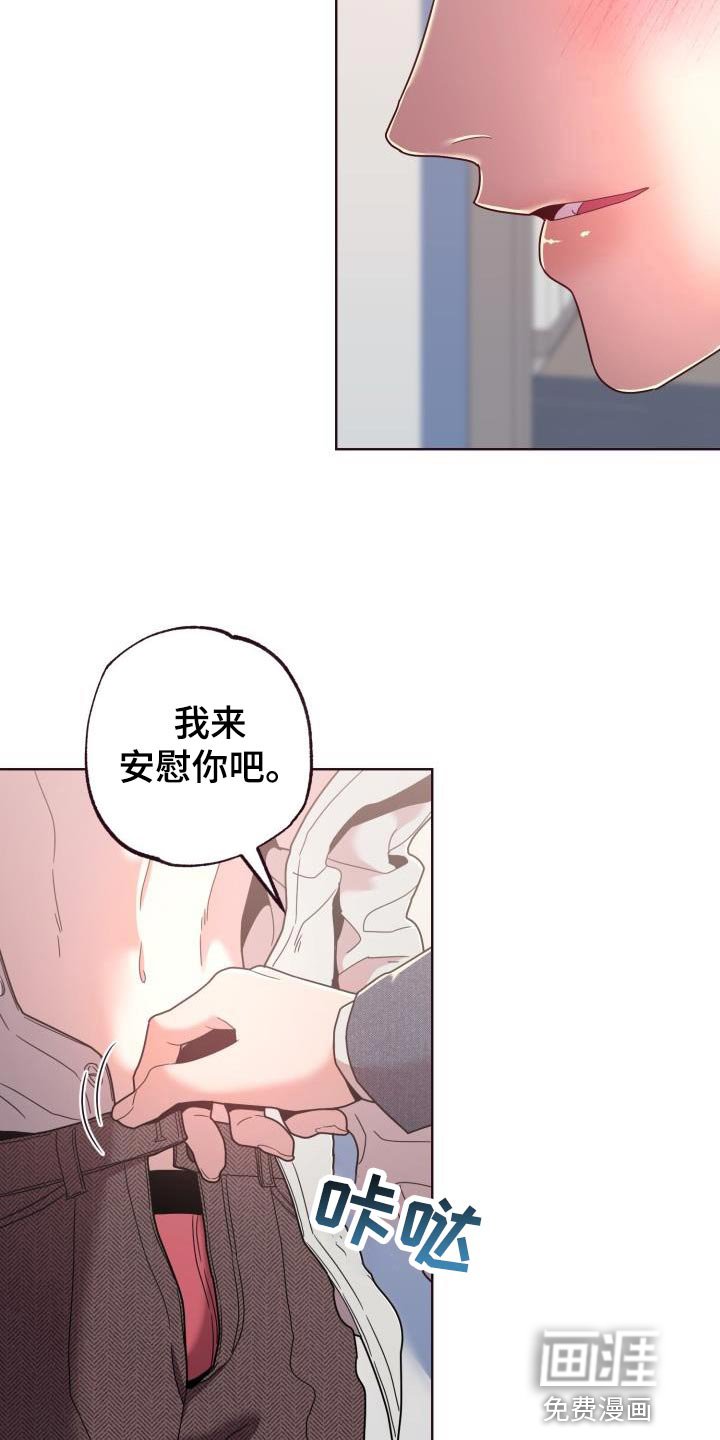 第34章：真的不愿意？
