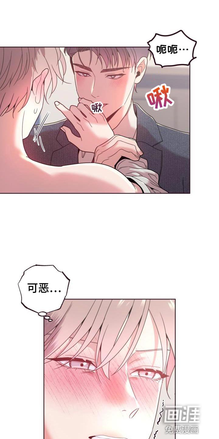 第34章：真的不愿意？