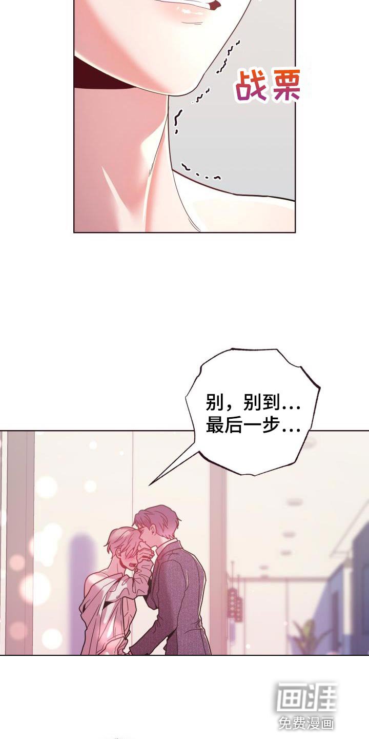 第34章：真的不愿意？