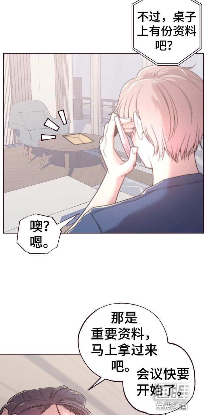 第35章：小偷