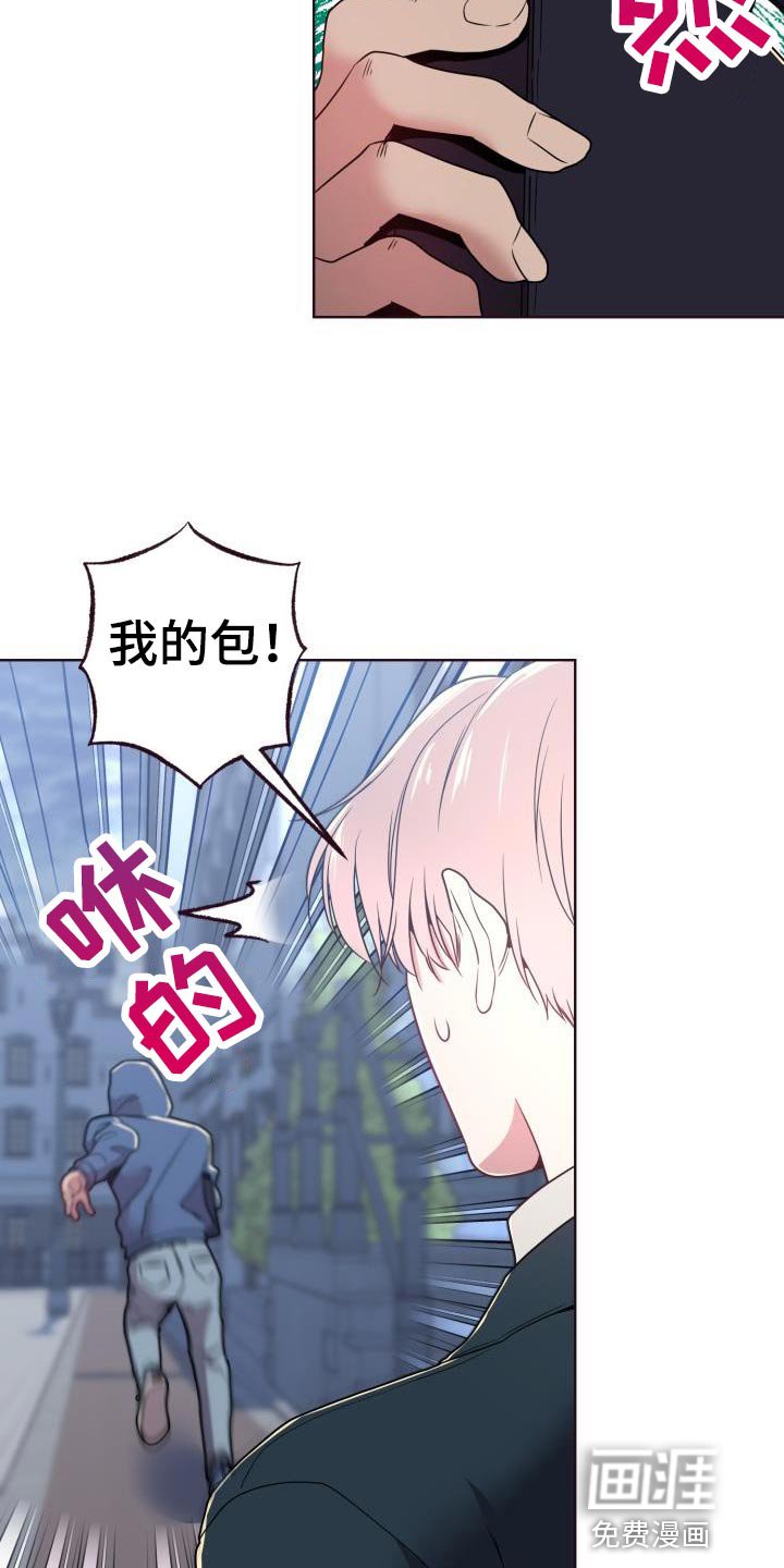 第35章：小偷