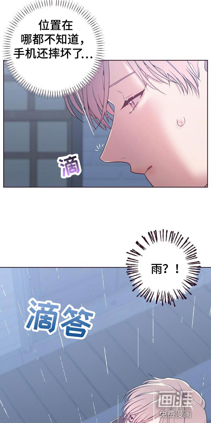 第36章：担心
