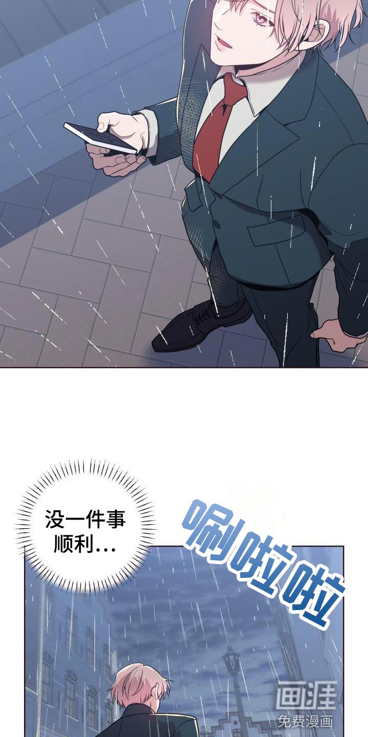 第36章：担心