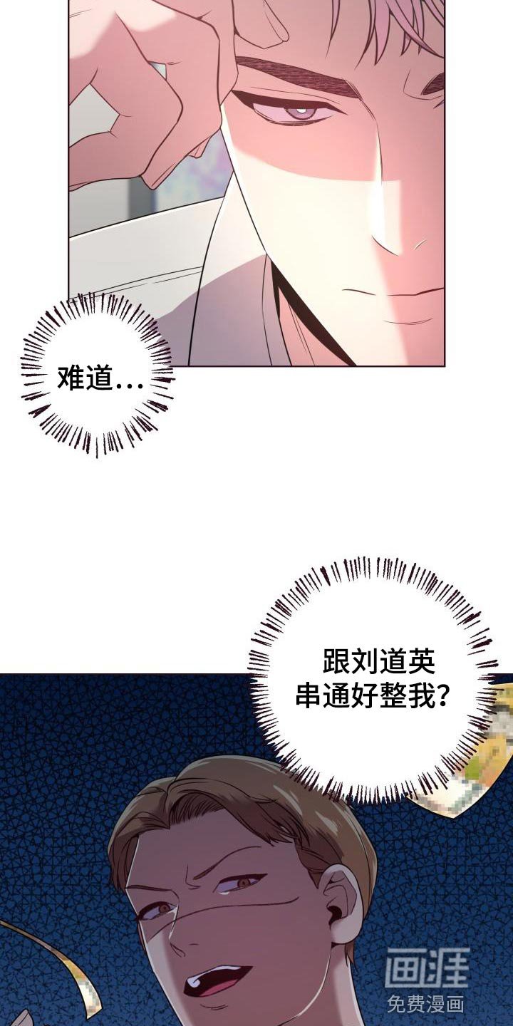 第36章：担心