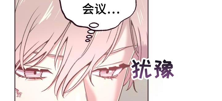 第36章：担心